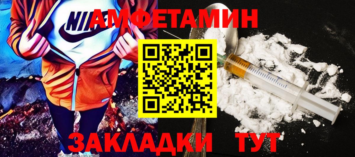 АМФ  Вход с VPN  Лабытнанги  АМФ VHQ 
