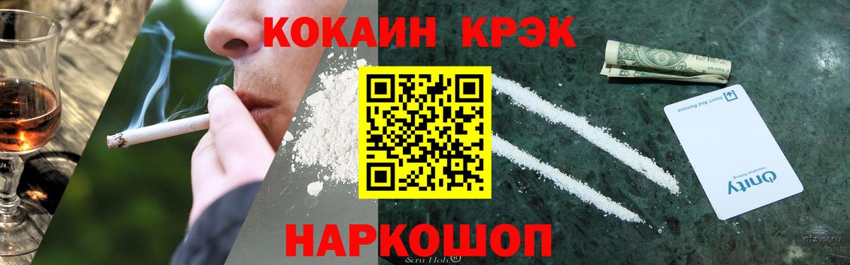 КОКАИН 98%  Cocaine  Лабытнанги  Вход с VPN 
