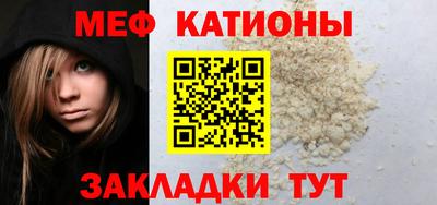 метамфетамин Ангарск