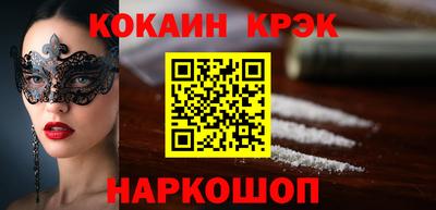 бутик Анапа