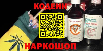 бутик Анапа