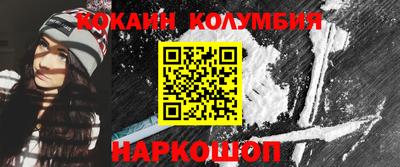 бутик Анапа