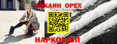 бутик Анапа