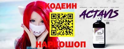 метамфетамин Ангарск