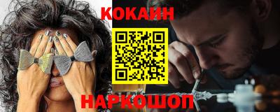 метамфетамин Ангарск