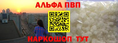 спиды Анжеро-Судженск