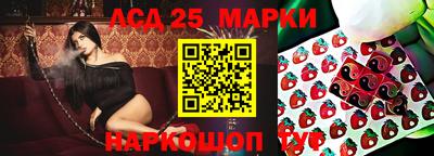 метамфетамин Ангарск