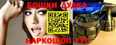 бутик Анапа