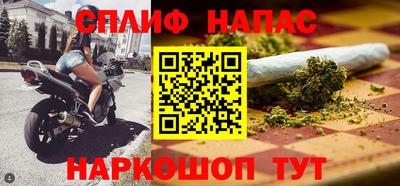 спиды Анжеро-Судженск