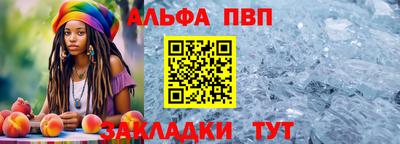 метамфетамин Ангарск