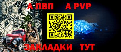 метамфетамин Ангарск
