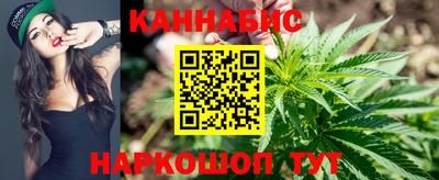 метамфетамин Ангарск