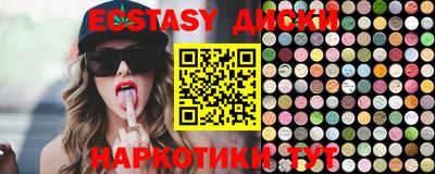 спиды Анжеро-Судженск