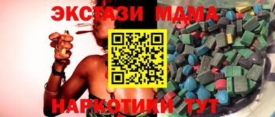 спиды Анжеро-Судженск