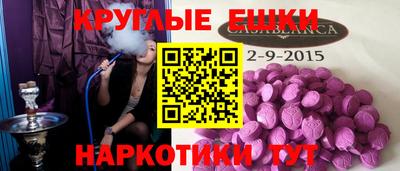 спиды Анжеро-Судженск