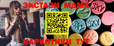 бутик Анапа
