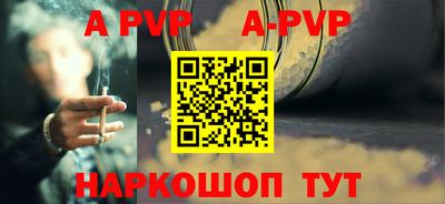 бутик Анапа