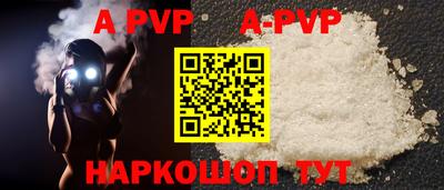 спиды Анжеро-Судженск