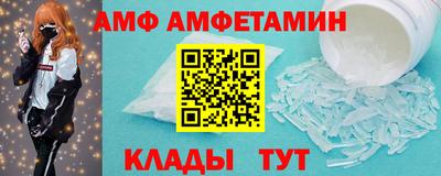 спиды Анжеро-Судженск