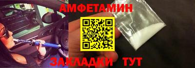 спиды Анжеро-Судженск