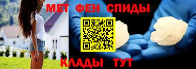 спиды Анжеро-Судженск