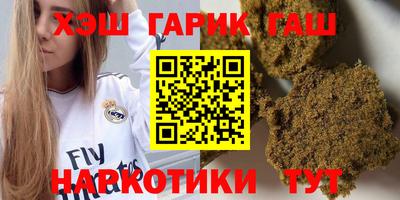 метамфетамин Ангарск