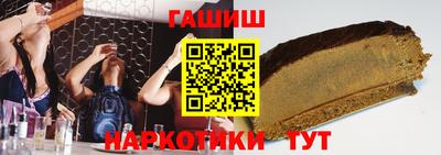 метамфетамин Ангарск
