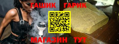 спиды Анжеро-Судженск