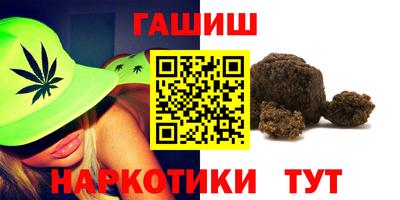 метамфетамин Ангарск