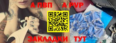 метамфетамин Ангарск