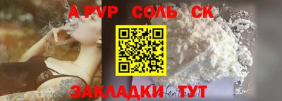 бутик Анапа
