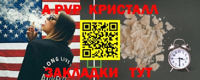 спиды Анжеро-Судженск