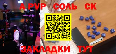спиды Анжеро-Судженск
