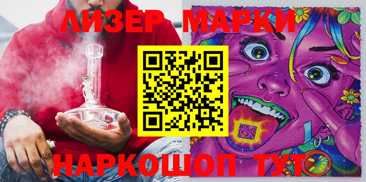 купить  сайты  Марки NBOMe 1,8мг  Марки NBOMe 1,8мг  Марки NBOMe  Вход с VPN  Лабытнанги 