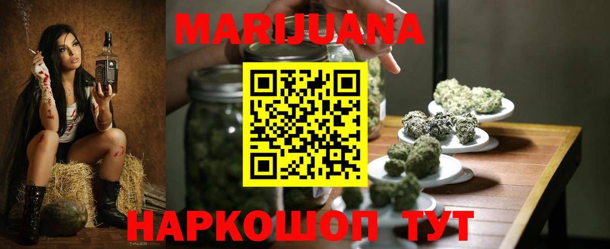 Конопля тримм  Бошки Шишки планчик  Вход с VPN  Марихуана сатива  Лабытнанги 